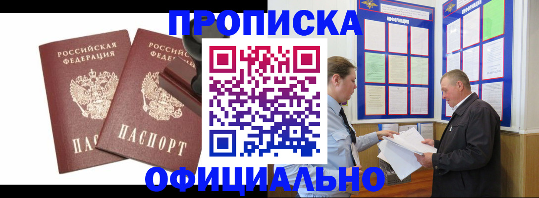регистрация для дет. сада в Хасавюрте